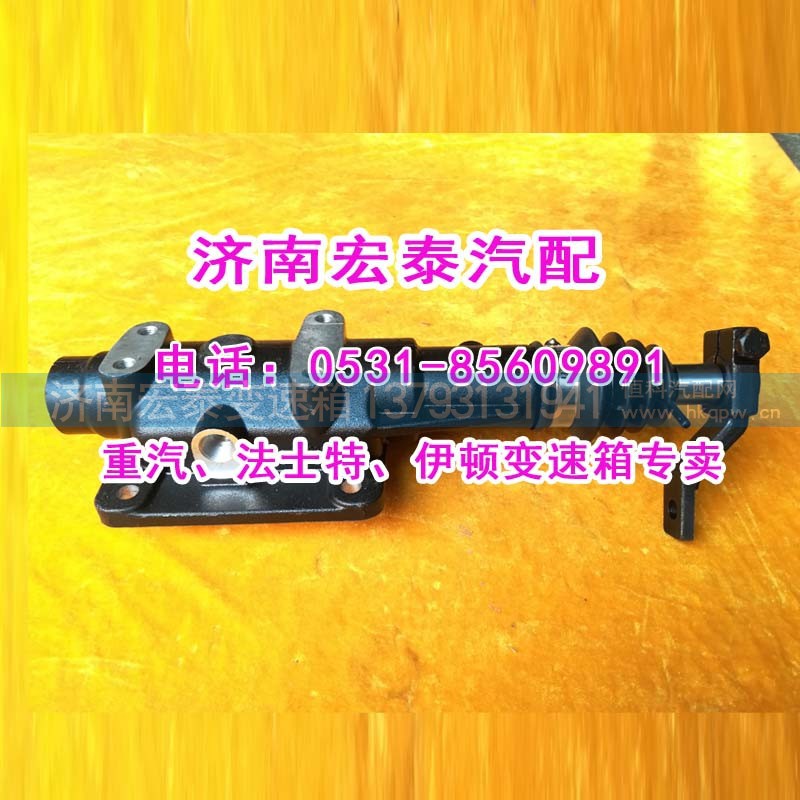 1702210-EA7G,小盖总成CA12TA12档单左,济南宏泰变速箱专营店 1702210-EA7G,小盖总成CA12TA12档单左,济南宏泰变速箱专营店