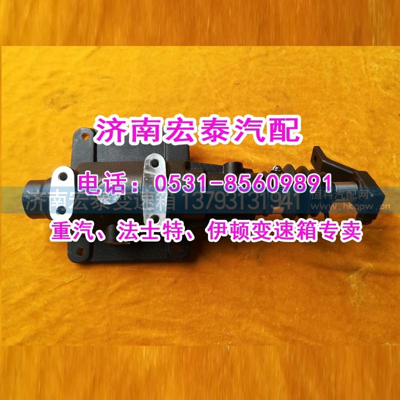 1702210-EA7G,小盖总成CA12TA12档单左,济南宏泰变速箱专营店 1702210-EA7G,小盖总成CA12TA12档单左,济南宏泰变速箱专营店