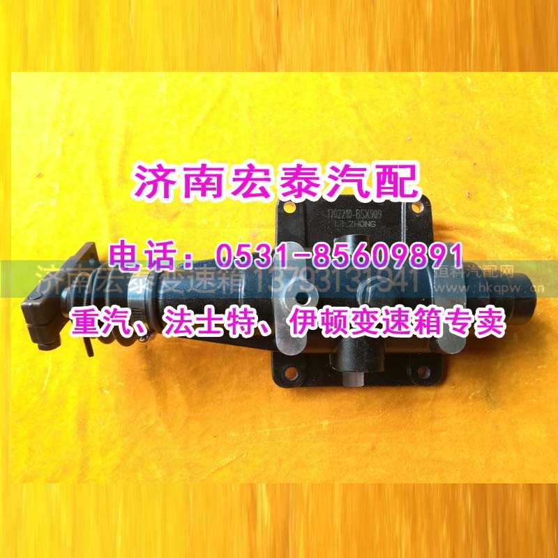 1702210-BSX909,小蓋總成伊頓12檔單右CA12TA,濟南宏泰變速箱專營店