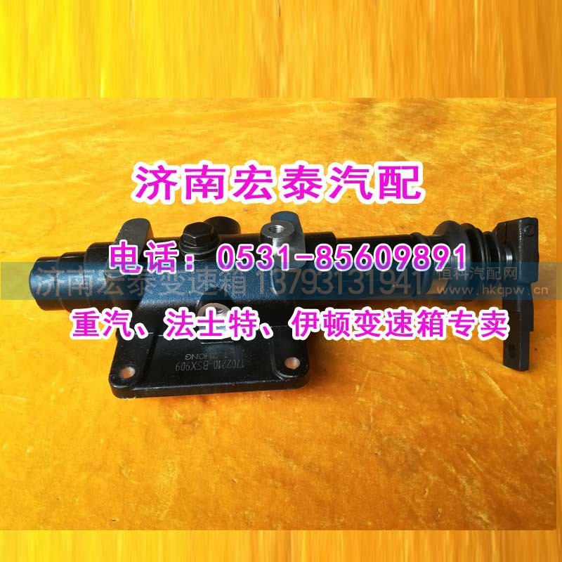 1702210-BSX909,小蓋總成伊頓12檔單右CA12TA,濟南宏泰變速箱專營店