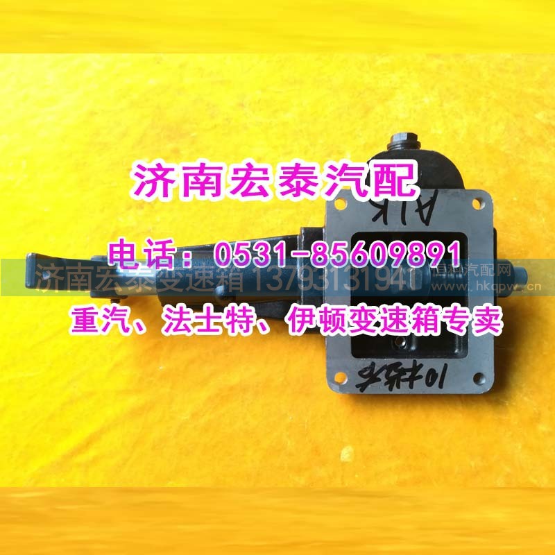1702210-A1K,小蓋總成CA10TA雙桿右置,濟(jì)南宏泰變速箱專營(yíng)店