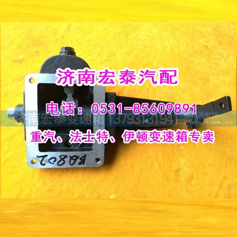 1702210-BQ802,小蓋總成伊頓十檔箱雙左,濟(jì)南宏泰變速箱專營店