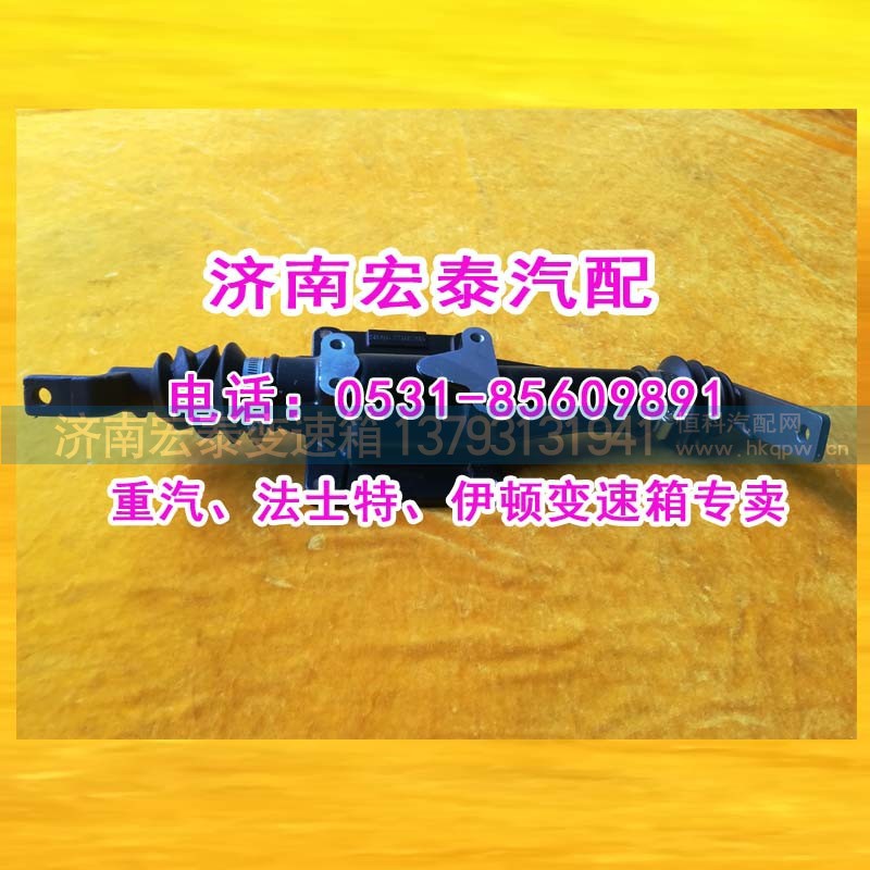 1702210-A703,小蓋總成伊頓十檔雙向小蓋,濟(jì)南宏泰變速箱專營店