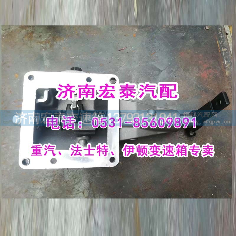 1702210-AA9P,小蓋總成伊頓超級12檔雙桿,濟南宏泰變速箱專營店