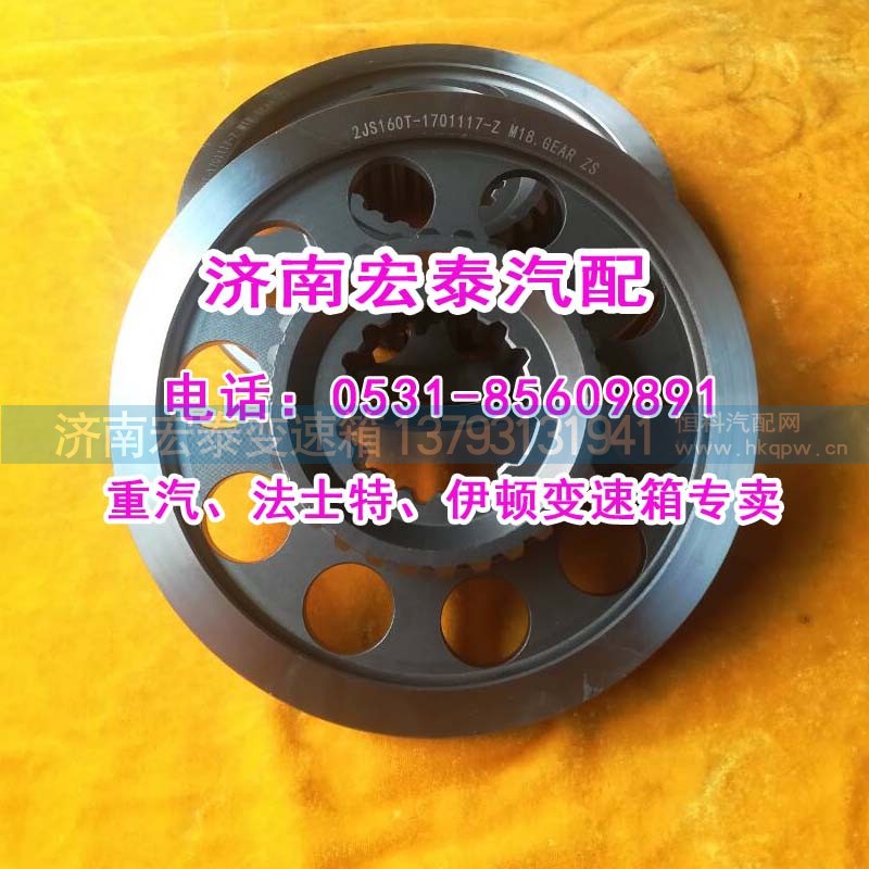 12JS160-1701117,1/2档滑套（套）改同步器用12档箱,济南宏泰变速箱专营店