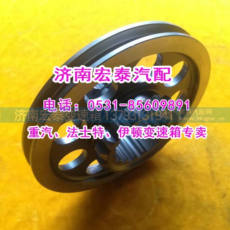 12JS160-1701117,1/2档滑套（套）改同步器用12档箱,济南宏泰变速箱专营店