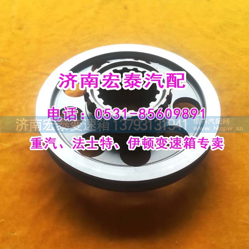 12JS160-1701117,1/2档滑套（套）改同步器用12档箱,济南宏泰变速箱专营店