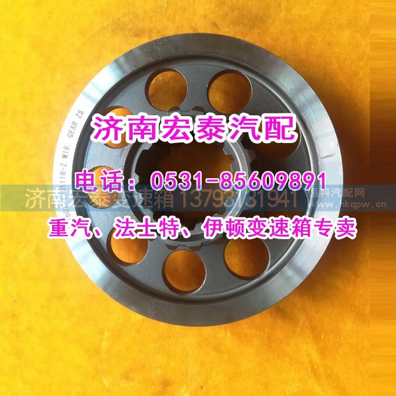 12JS160-1701118,3/4檔滑套大改同步器用,濟(jì)南宏泰變速箱專營(yíng)店