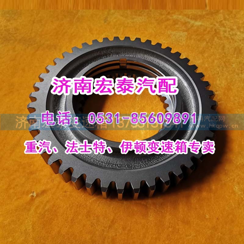 12JS200T-1701110,二軸倒檔齒輪,濟(jì)南宏泰變速箱專營(yíng)店