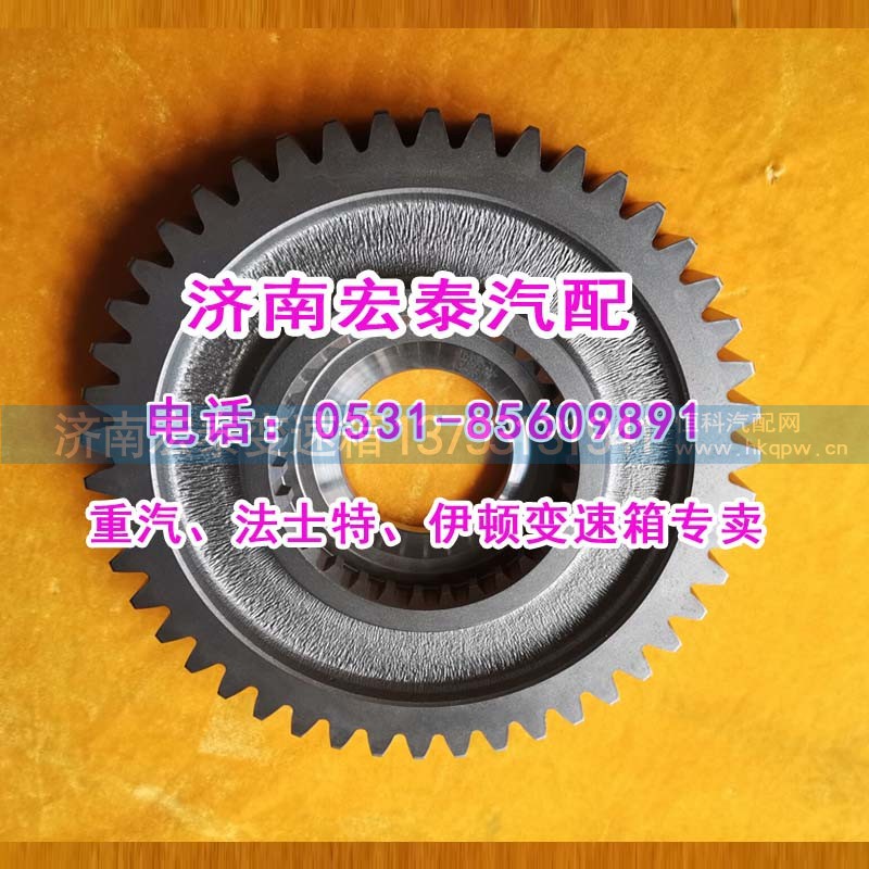 12JS200-1701111,二軸一檔齒輪,濟(jì)南宏泰變速箱專營店