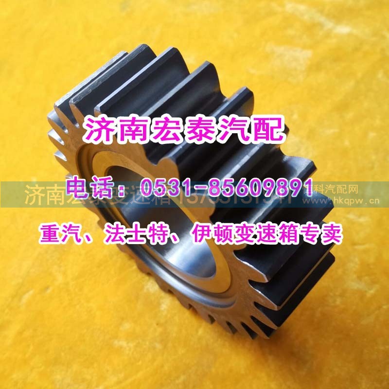12JS200T-1701083,倒檔中間齒輪（惰輪）,濟南宏泰變速箱專營店