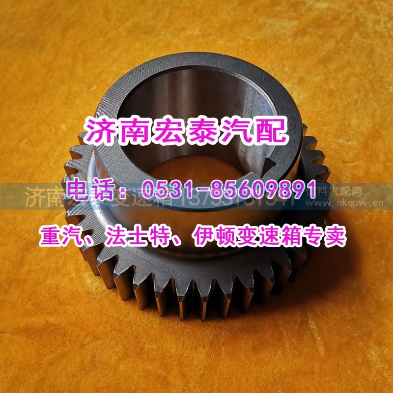 12JS200T-1701050,中间轴三档齿轮（副轴三档轮）,济南宏泰变速箱专营店