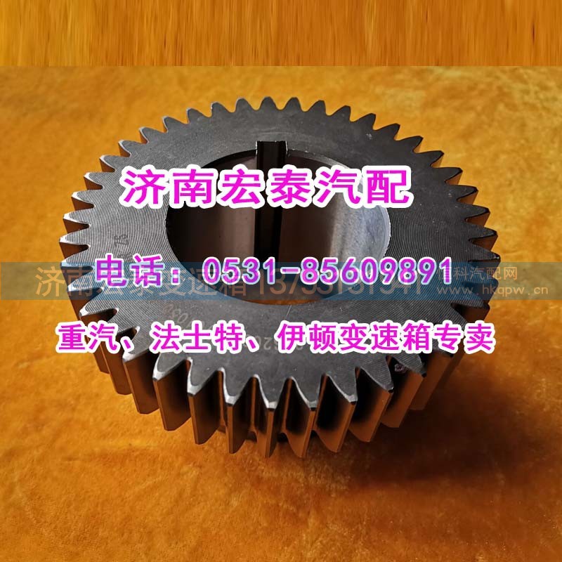 12JS200T-1701050,中间轴三档齿轮（副轴三档轮）,济南宏泰变速箱专营店