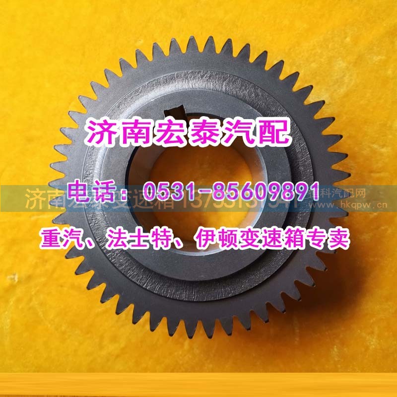 12JS200T-1701051,中间轴四档齿轮（副轴四档轮）,济南宏泰变速箱专营店