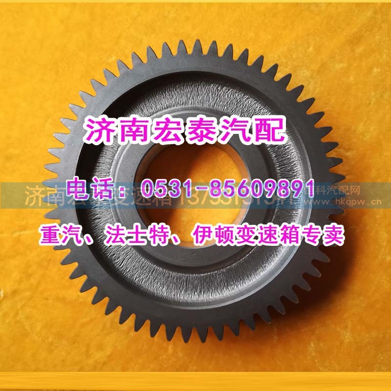 12JS200T-1701052,中间轴五档齿轮(副轴五档轮),济南宏泰变速箱专营店 12JS200T-1701052,中间轴五档齿轮(副轴五档轮),济南宏泰变速箱专营店