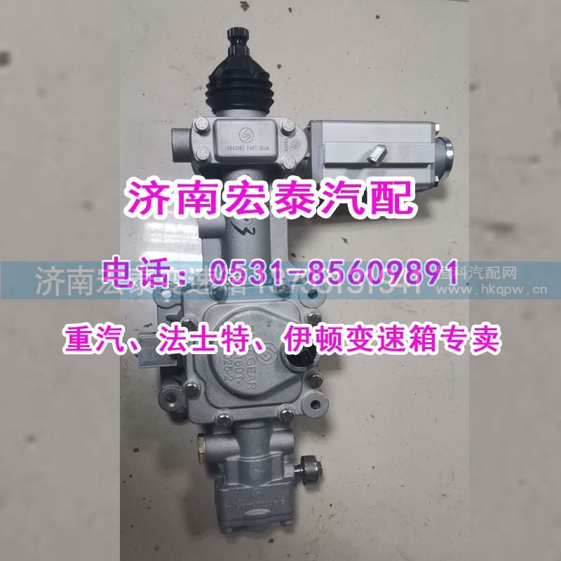 12JS160T-1703010-143,雙H總成超級(jí)（小蓋總成）,濟(jì)南宏泰變速箱專營(yíng)店