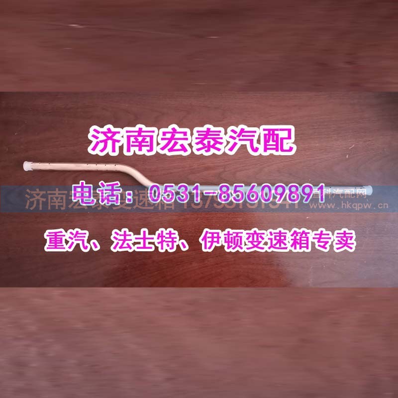 7DS180-1705011,輸油管礦車用7DS200K,濟(jì)南宏泰變速箱專營(yíng)店