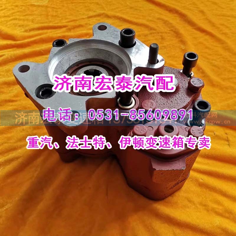 HW50 97002900105,取力器插泵六齒,濟(jì)南宏泰變速箱專(zhuān)營(yíng)店