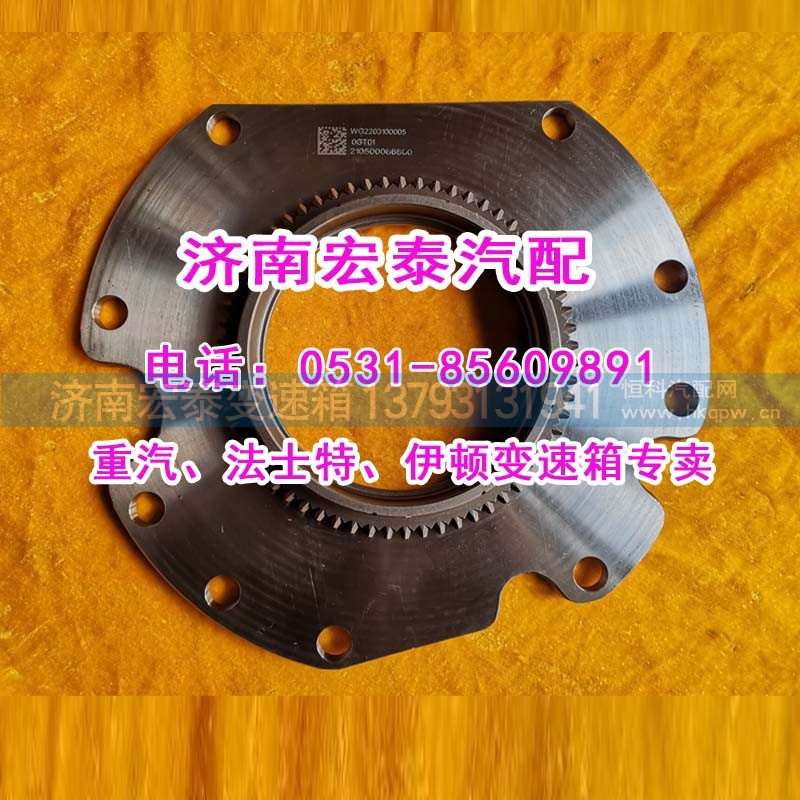 WG2203100005,范圍檔低檔錐轂總成重汽變速箱副箱,濟(jì)南宏泰變速箱專營(yíng)店