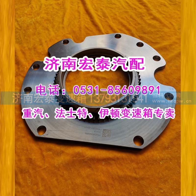 WG2203100005,范圍檔低檔錐轂總成重汽變速箱副箱,濟(jì)南宏泰變速箱專營(yíng)店