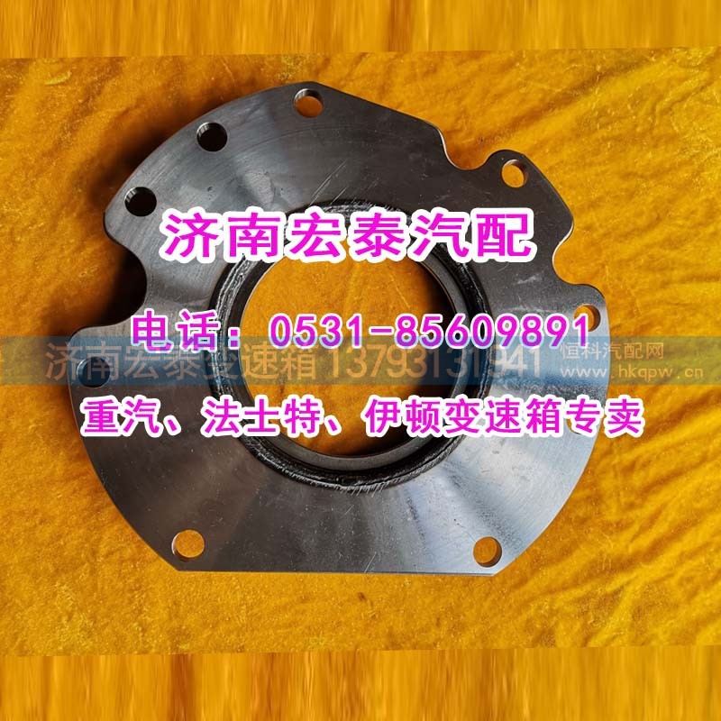 WG2203100005,范圍檔低檔錐轂總成重汽變速箱副箱,濟(jì)南宏泰變速箱專營(yíng)店