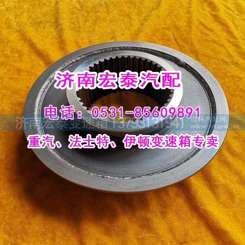 WG2203100006,范圍檔高檔錐轂總成 重汽變速箱總成,濟南宏泰變速箱專營店