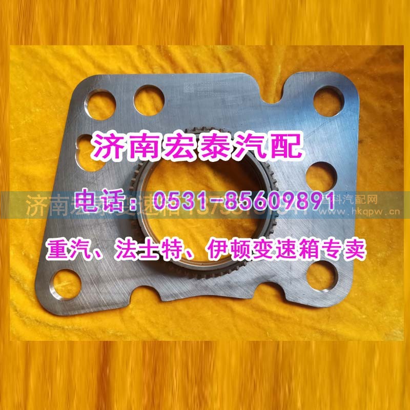 WG2203100244,低檔錐轂總成HW25716,濟(jì)南宏泰變速箱專營(yíng)店