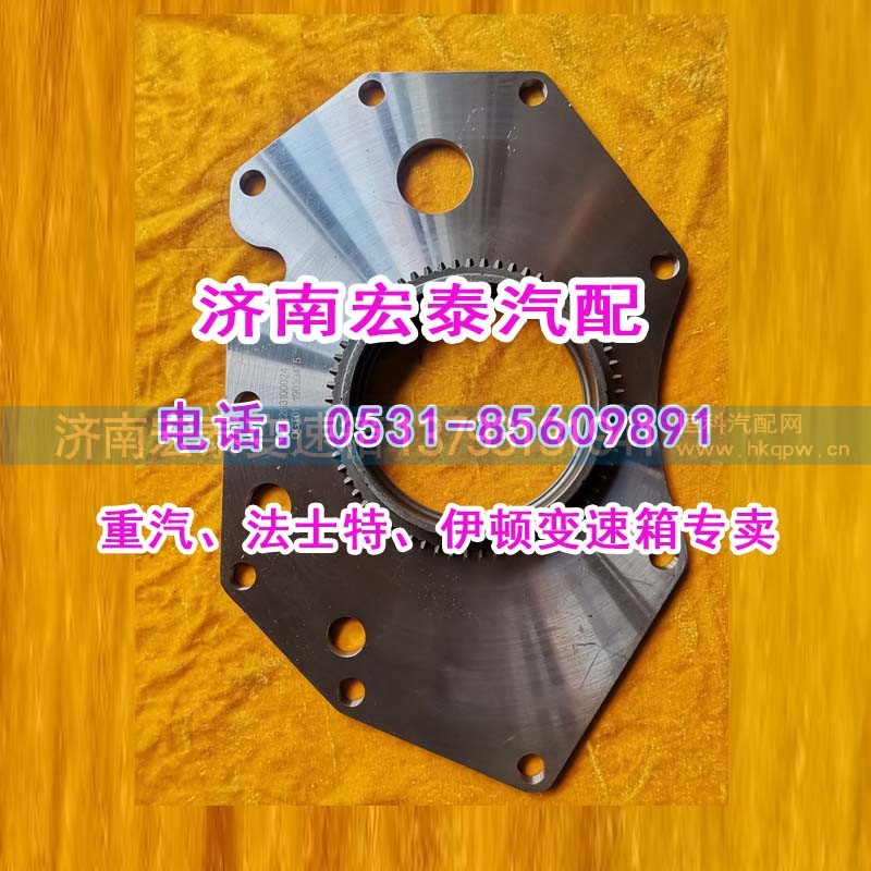 WG2203100024,范圍檔低檔錐轂（緩速器)HW25716,濟南宏泰變速箱專營店