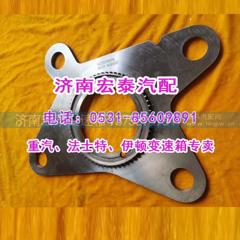 HW2210100518,低檔錐轂總成HW21712,濟(jì)南宏泰變速箱專營店