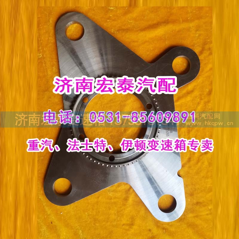 HW2210100518,低檔錐轂總成HW21712,濟(jì)南宏泰變速箱專營店