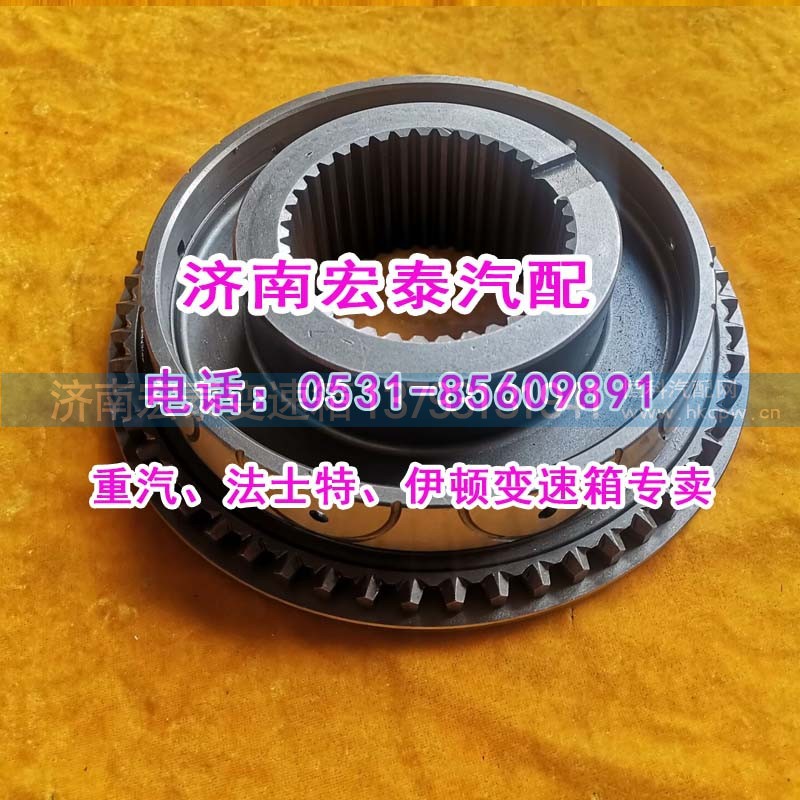 HW2203100414,副箱高档锥毂总成25712,济南宏泰变速箱专营店 HW2203100414,副箱高档锥毂总成25712,济南宏泰变速箱专营店