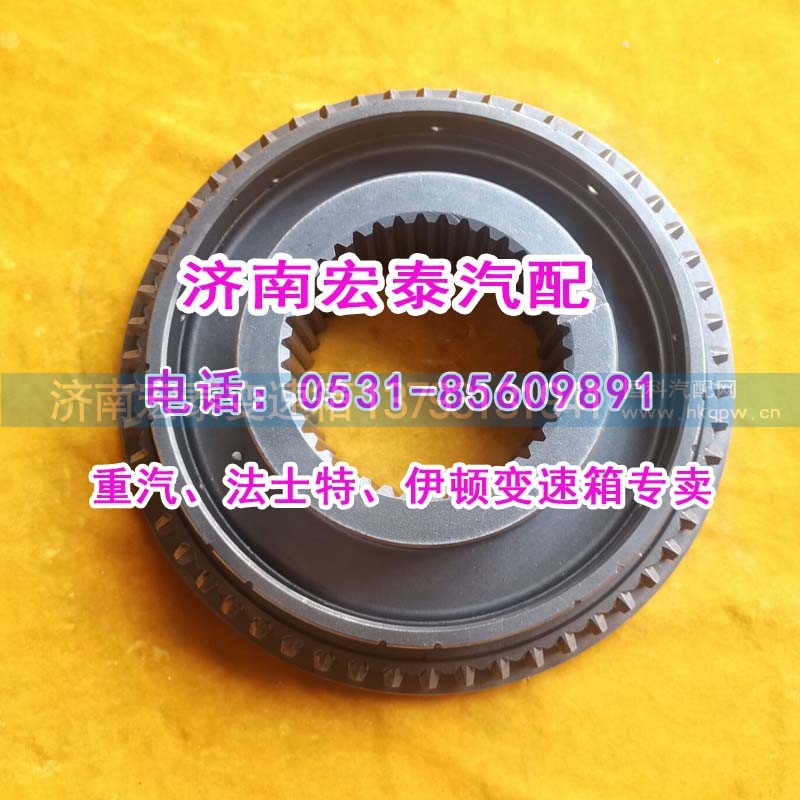 HW2203100414,副箱高档锥毂总成25712,济南宏泰变速箱专营店 HW2203100414,副箱高档锥毂总成25712,济南宏泰变速箱专营店