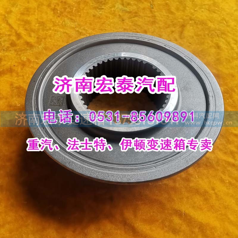 HW2203100254,高档锥毂总成HW25716  25712,济南宏泰变速箱专营店