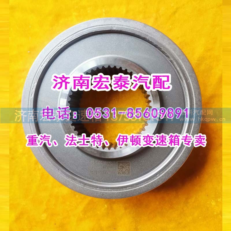 HW2203100254,高档锥毂总成HW25716  25712,济南宏泰变速箱专营店
