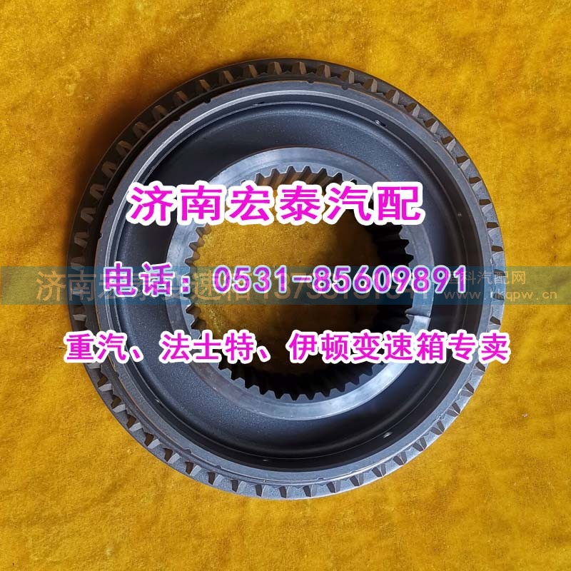 HW2203100254,高档锥毂总成HW25716  25712,济南宏泰变速箱专营店