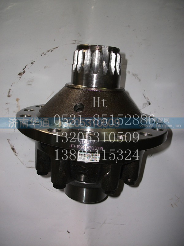 199014320165,0165差速器总成,济南华通工贸有限公司