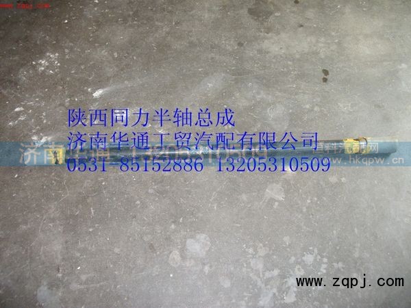 ,半轴,济南华通工贸有限公司
