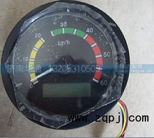 BZ53715800102,豪威码头车里程表总成,济南华通工贸有限公司