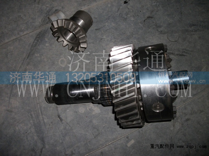 AZ9970320115,70矿轴间差速器总成,济南华通工贸有限公司