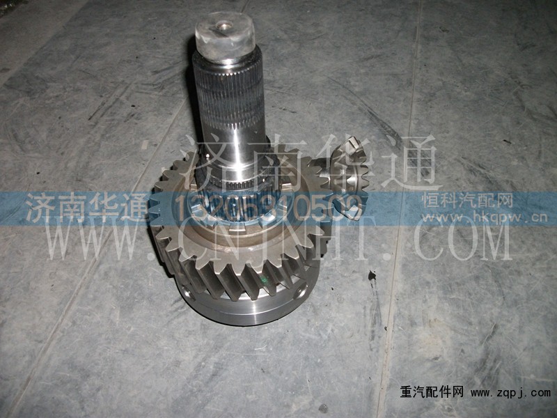 AZ9970320115,70矿轴间差速器总成,济南华通工贸有限公司