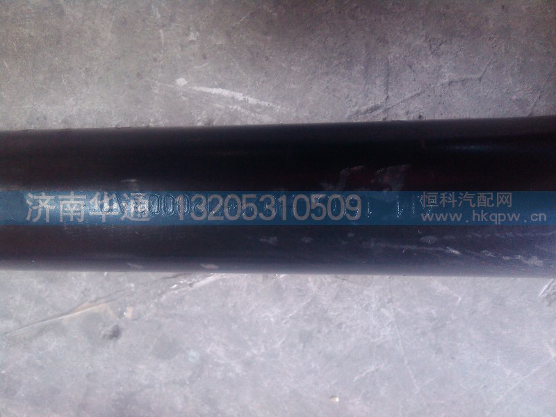 HO295120003AO HO295120004AO,V型推力杆(V推）,济南华通工贸有限公司
