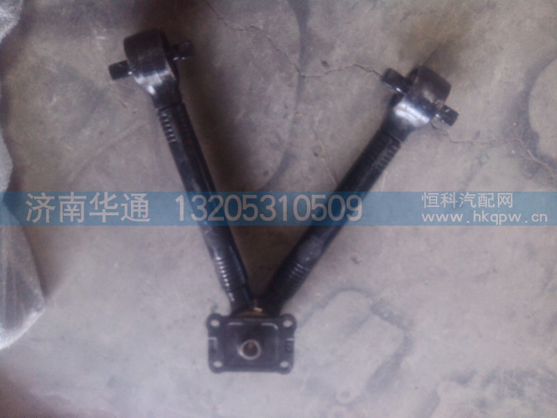 HO295120003AO HO295120004AO,V型推力杆(V推）,济南华通工贸有限公司