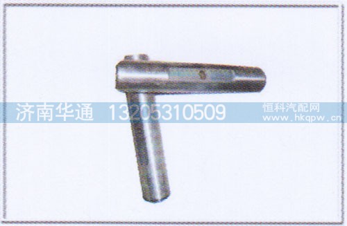 ,70矿前钢板销,济南华通工贸有限公司