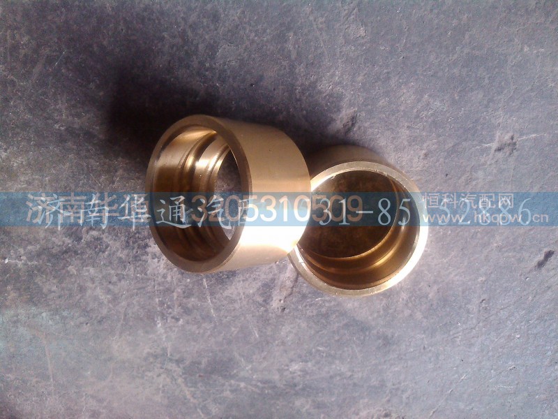 1880410029  1880410035,轉向節(jié)襯套,濟南華通工貿有限公司