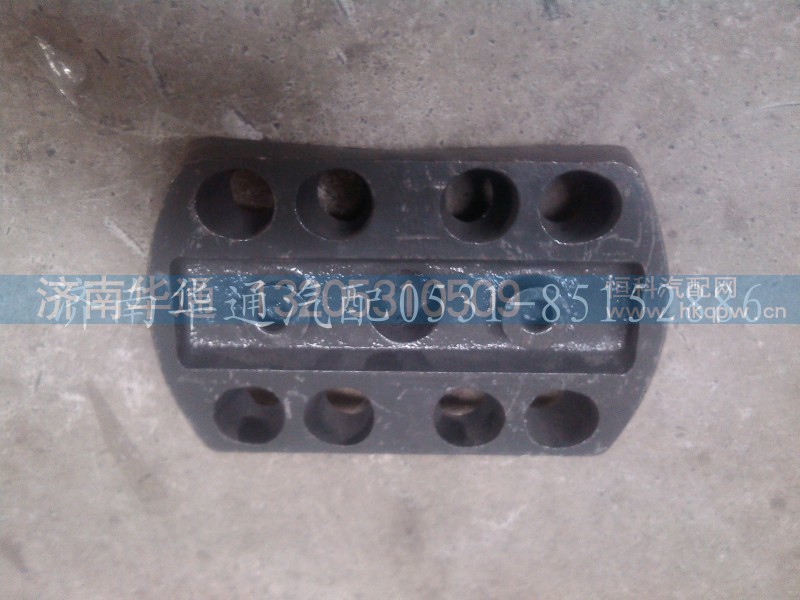 AZ9925520366,后钢板盖板,济南华通工贸有限公司