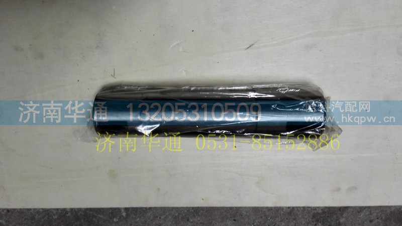 1880410031,转向节主销,济南华通工贸有限公司