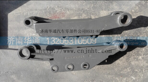 NZ1654430135,前悬右上支架,济南华通工贸有限公司