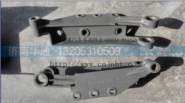 NZ1654430135,前悬右上支架,济南华通工贸有限公司