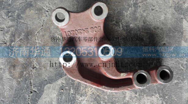 5062420201 5062420101,发动机支架,济南华通工贸有限公司