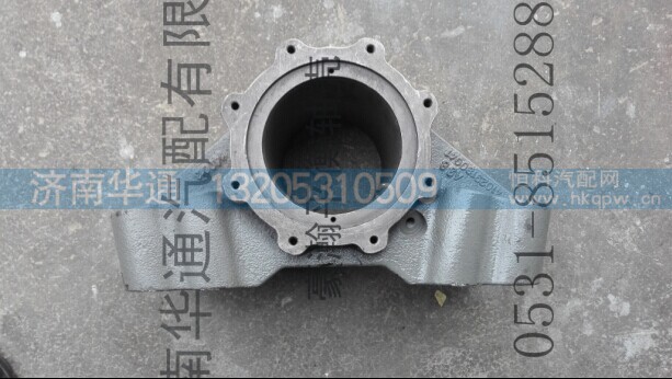 41029180041A-1,豪瀚平衡轴壳,济南华通工贸有限公司